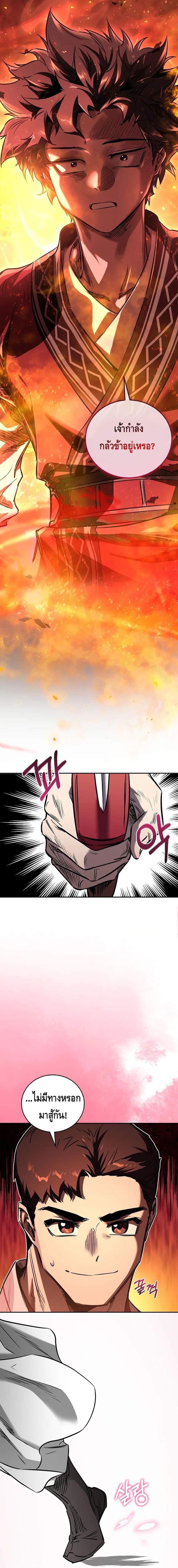 Manga-lc-com อ่านมังงะ อ่านการ์ตูน ออนไลน์ ฟรี Childhood Friend of the Zenith ตอนที่ 1 2 3 4 5 6 7 8 9 10 11 12 13 14 ฟรี ไม่มีโฆษณา Manga-lc - อ่าน มังงะ อ่าน การ์ตูน ออนไลน์ อ่านมังงะ ฟรี