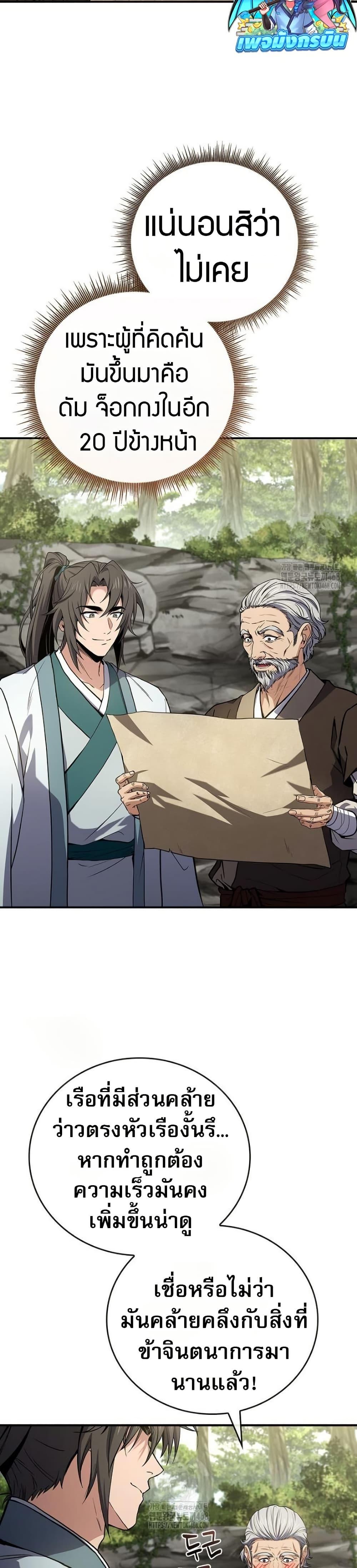 Manga-lc-com อ่านมังงะ อ่านการ์ตูน ออนไลน์ ฟรี Reincarnated Escort Warrior ตอนที่ 1 2 3 4 5 6 7 8 9 10 11 12 13 14 ฟรี ไม่มีโฆษณา Manga-lc - อ่าน มังงะ อ่าน การ์ตูน ออนไลน์ อ่านมังงะ ฟรี