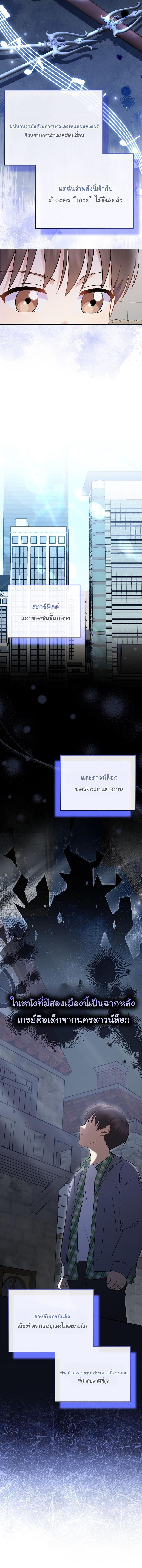 Manga-lc-com อ่านมังงะ อ่านการ์ตูน ออนไลน์ ฟรี Superstar From Age 0 ตอนที่ 1 2 3 4 5 6 7 8 9 10 11 12 13 14 ฟรี ไม่มีโฆษณา Manga-lc - อ่าน มังงะ อ่าน การ์ตูน ออนไลน์ อ่านมังงะ ฟรี