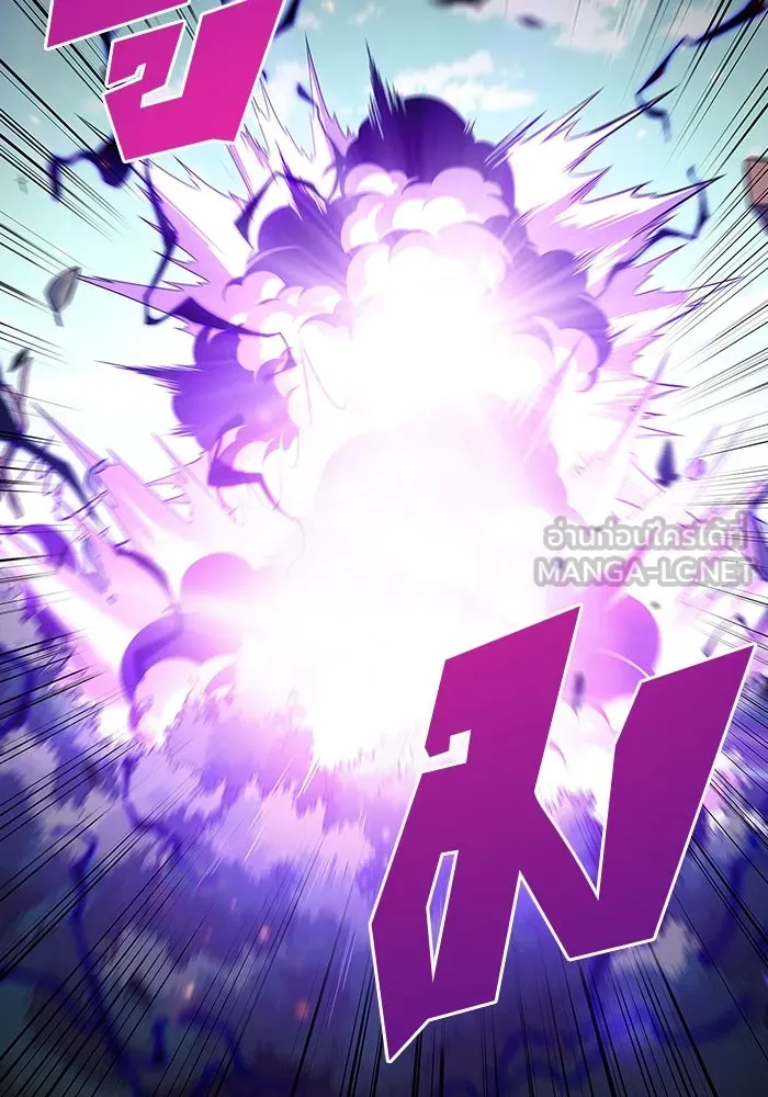 ผู้เล่นหน้าใหม่เลเวลแมกซ์ ตอนที่ 137 ยินดีที่ได้เจอท่านอาจารย์ รูปที่ 21