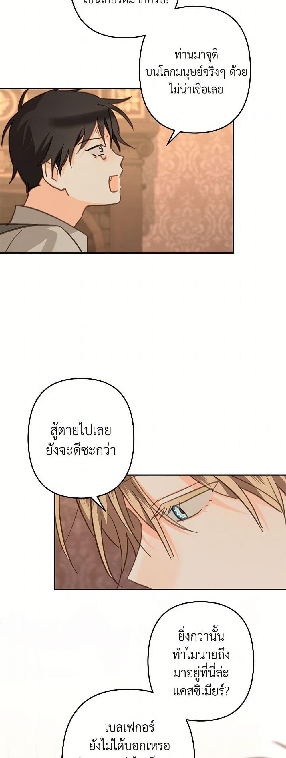 Manga-lc-com อ่านมังงะ อ่านการ์ตูน ออนไลน์ ฟรี How to Survive as a Maid in a Horror Game ตอนที่ 1 2 3 4 5 6 7 8 9 10 11 12 13 14 ฟรี ไม่มีโฆษณา Manga-lc - อ่าน มังงะ อ่าน การ์ตูน ออนไลน์ อ่านมังงะ ฟรี