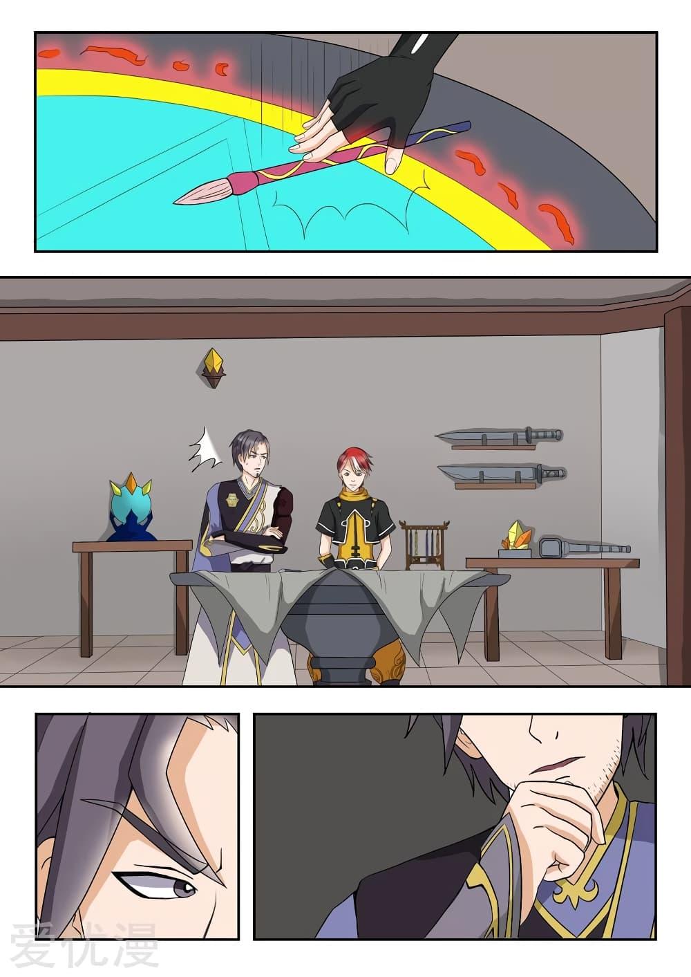 Manga-lc-com อ่านมังงะ อ่านการ์ตูน ออนไลน์ ฟรี Martial Master ตอนที่ 1 2 3 4 5 6 7 8 9 10 11 12 13 14 ฟรี ไม่มีโฆษณา Manga-lc - อ่าน มังงะ อ่าน การ์ตูน ออนไลน์ อ่านมังงะ ฟรี