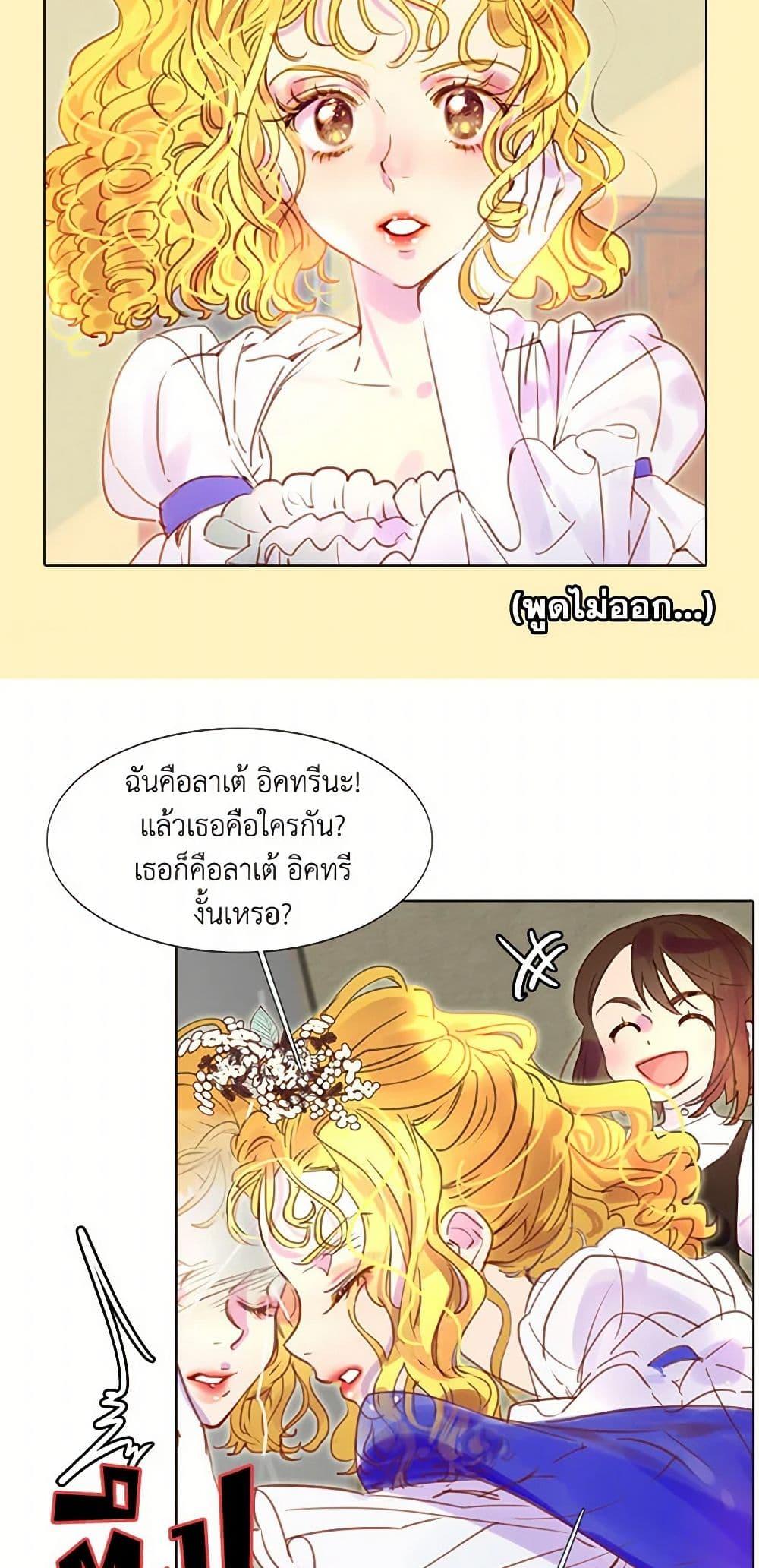 Manga-lc-com อ่านมังงะ อ่านการ์ตูน ออนไลน์ ฟรี Miss Not-So Sidekick ตอนที่ 1 2 3 4 5 6 7 8 9 10 11 12 13 14 ฟรี ไม่มีโฆษณา Manga-lc - อ่าน มังงะ อ่าน การ์ตูน ออนไลน์ อ่านมังงะ ฟรี