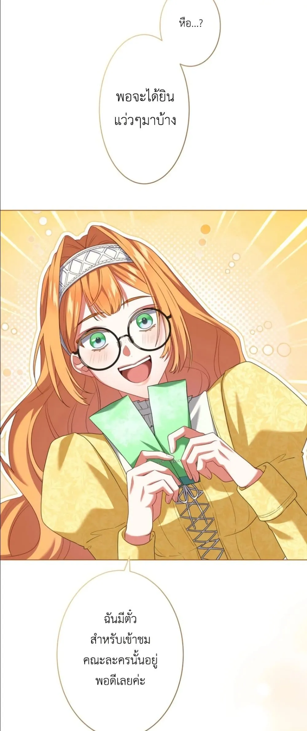 Manga-lc-com อ่านมังงะ อ่านการ์ตูน ออนไลน์ ฟรี Behold The Perfect Villainess ตอนที่ 1 2 3 4 5 6 7 8 9 10 11 12 13 14 ฟรี ไม่มีโฆษณา Manga-lc - อ่าน มังงะ อ่าน การ์ตูน ออนไลน์ อ่านมังงะ ฟรี