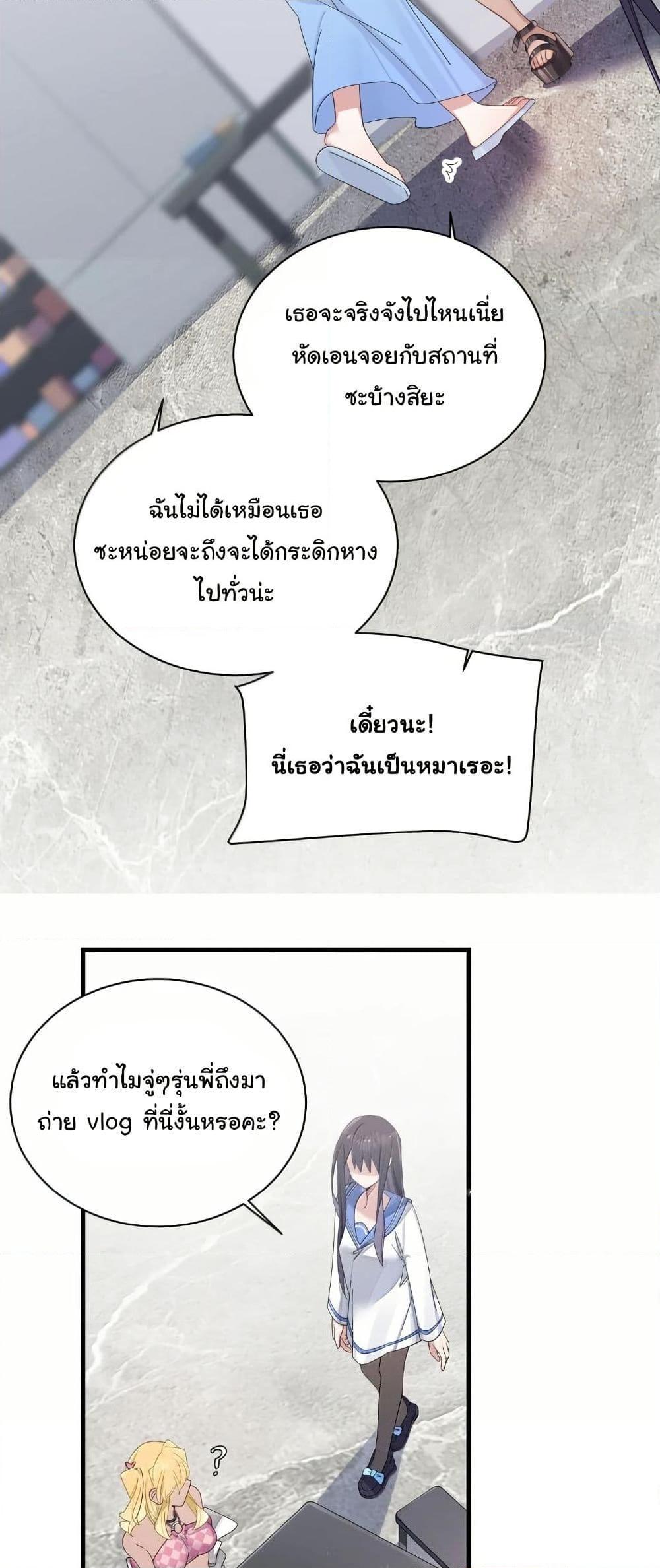 Manga-lc-com อ่านมังงะ อ่านการ์ตูน ออนไลน์ ฟรี Fake Girlfriend My Fault ตอนที่ 1 2 3 4 5 6 7 8 9 10 11 12 13 14 ฟรี ไม่มีโฆษณา Manga-lc - อ่าน มังงะ อ่าน การ์ตูน ออนไลน์ อ่านมังงะ ฟรี