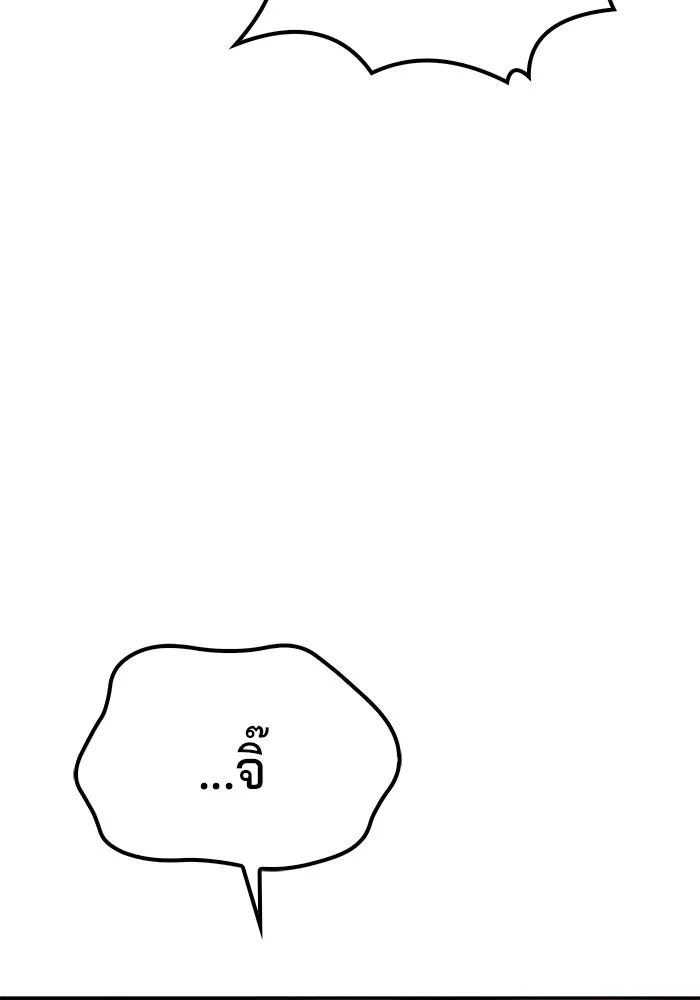 ครัวจอมเวท ตอนที่ 51 รูปที่ 55