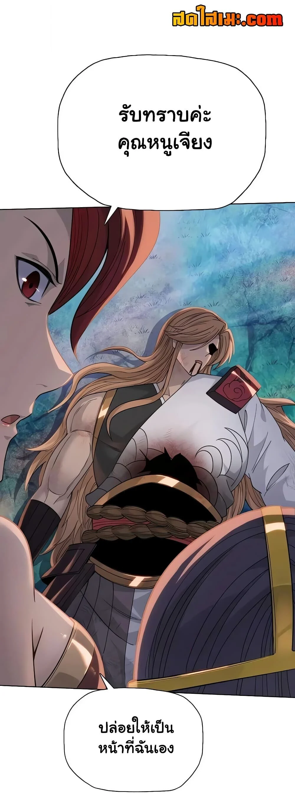 Manga-lc-com อ่านมังงะ อ่านการ์ตูน ออนไลน์ ฟรี Pig Slayer พิชิตโลกด้วยมีดเชือดหมู ก็สมเหตุสมผลใช่ไหม ตอนที่ 1 2 3 4 5 6 7 8 9 10 11 12 13 14 ฟรี ไม่มีโฆษณา Manga-lc - อ่าน มังงะ อ่าน การ์ตูน ออนไลน์ อ่านมังงะ ฟรี