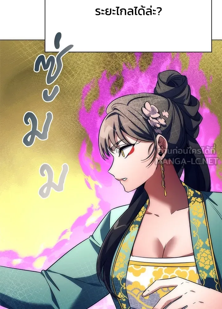 คืนแห่งโทแกบี ตอนที่ 50 รูปที่ 105