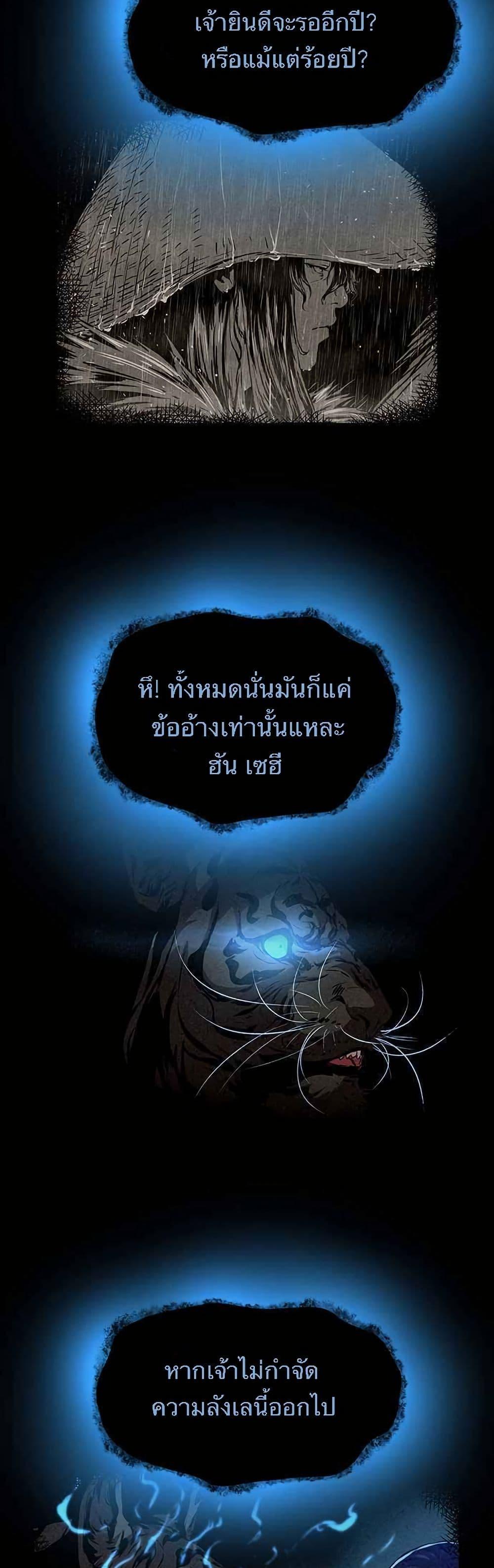 Manga-lc-com อ่านมังงะ อ่านการ์ตูน ออนไลน์ ฟรี Spirit Hunter ตอนที่ 1 2 3 4 5 6 7 8 9 10 11 12 13 14 ฟรี ไม่มีโฆษณา Manga-lc - อ่าน มังงะ อ่าน การ์ตูน ออนไลน์ อ่านมังงะ ฟรี