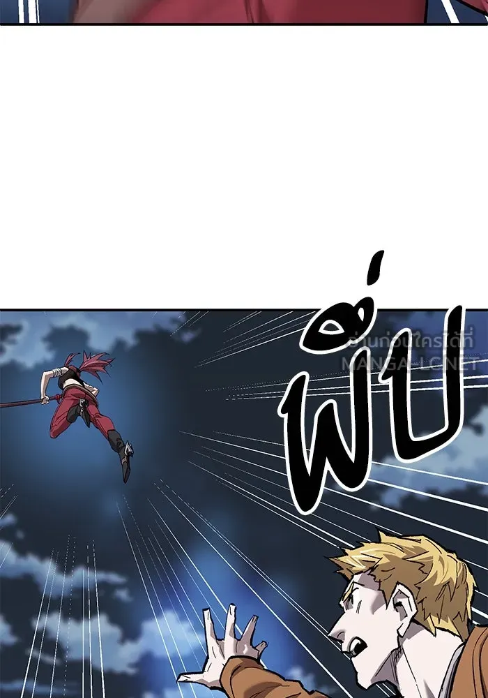 ยอดคนเลเวลทะลุ ตอนที่ 92 ขาวกับดำ รูปที่ 72