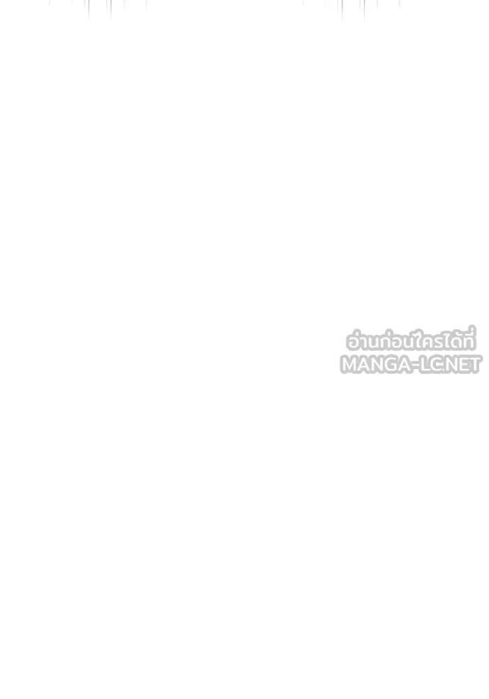 +99 ท่อนไม้พร้อมบวก ตอนที่ 10 มังกรเรียกหากายาร์โด (1) รูปที่ 405