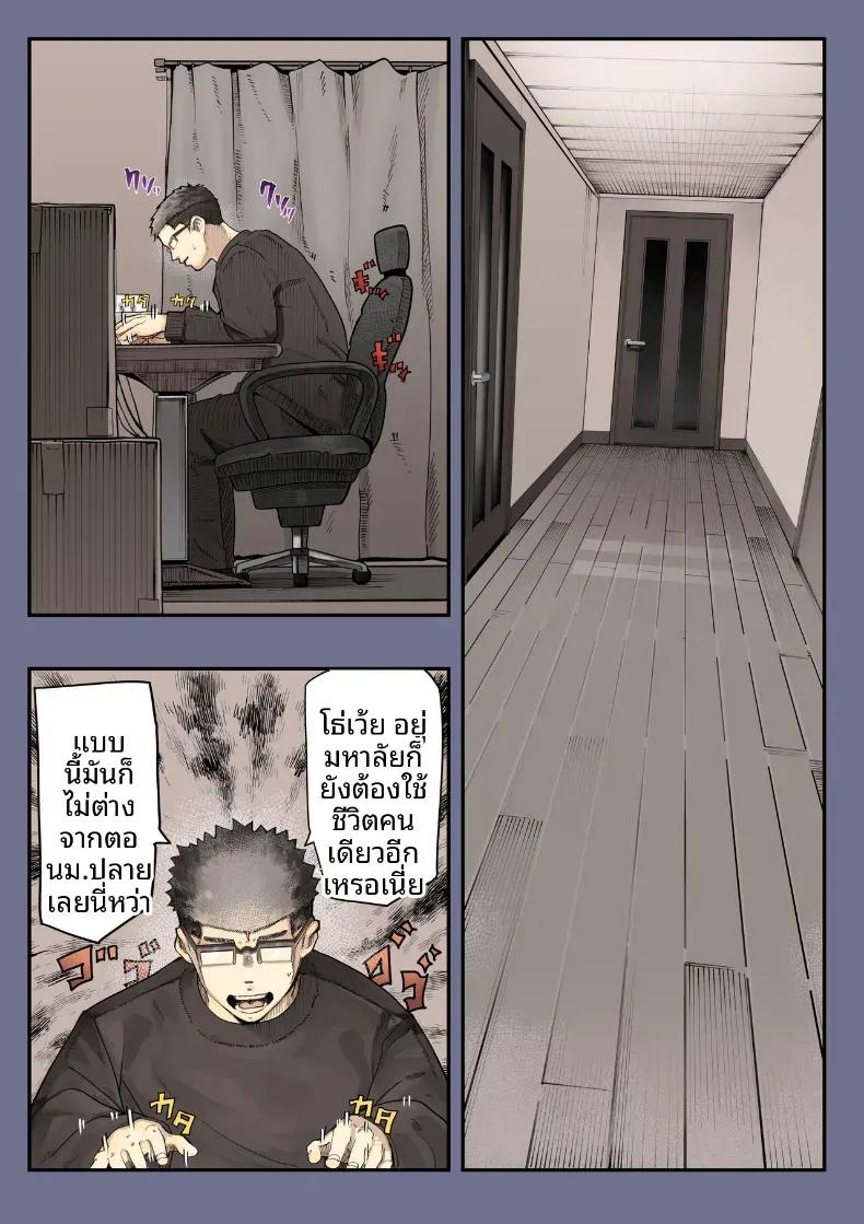 Doujin-Lc- อ่าน โดจิน มังฮวา เกาหลี ญี่ปุ่น จีน แปลไทย เธอกำลังจะไกลออกไป (Shinya) ตอนที่ 1 2 3 4 5 6 7 8 9 10 11 12 13 14 ฟรี ไม่มีโฆษณา อ่าน โดจิน Manhwa เกาหลี ญี่ปุ่น จีน เรามีครบ คัดมาให้เน้นๆ โดจิน 18+ รับประกันความฟินโดย  Doujin Lc