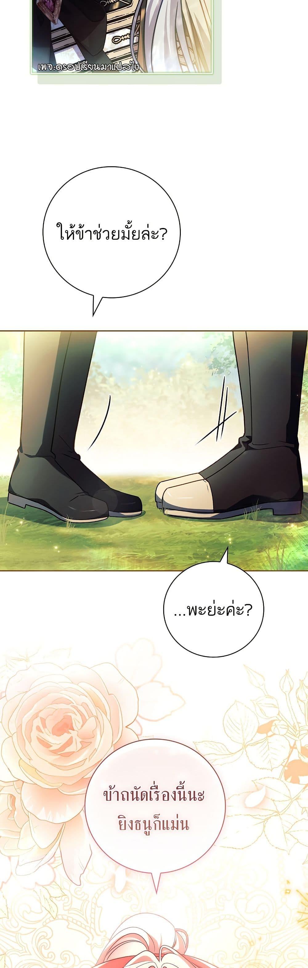 Manga-lc-com อ่านมังงะ อ่านการ์ตูน ออนไลน์ ฟรี The Father and the Daughter ตอนที่ 1 2 3 4 5 6 7 8 9 10 11 12 13 14 ฟรี ไม่มีโฆษณา Manga-lc - อ่าน มังงะ อ่าน การ์ตูน ออนไลน์ อ่านมังงะ ฟรี