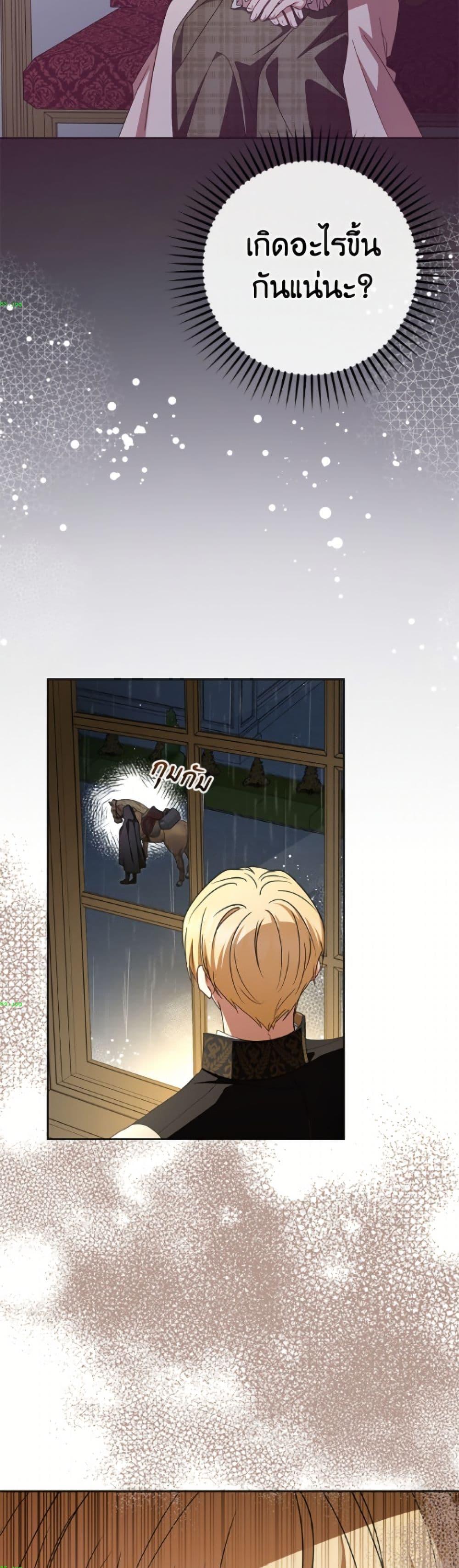 Manga-lc-com อ่านมังงะ อ่านการ์ตูน ออนไลน์ ฟรี The Villainess Is Shy In Receiving Love ตอนที่ 1 2 3 4 5 6 7 8 9 10 11 12 13 14 ฟรี ไม่มีโฆษณา Manga-lc - อ่าน มังงะ อ่าน การ์ตูน ออนไลน์ อ่านมังงะ ฟรี