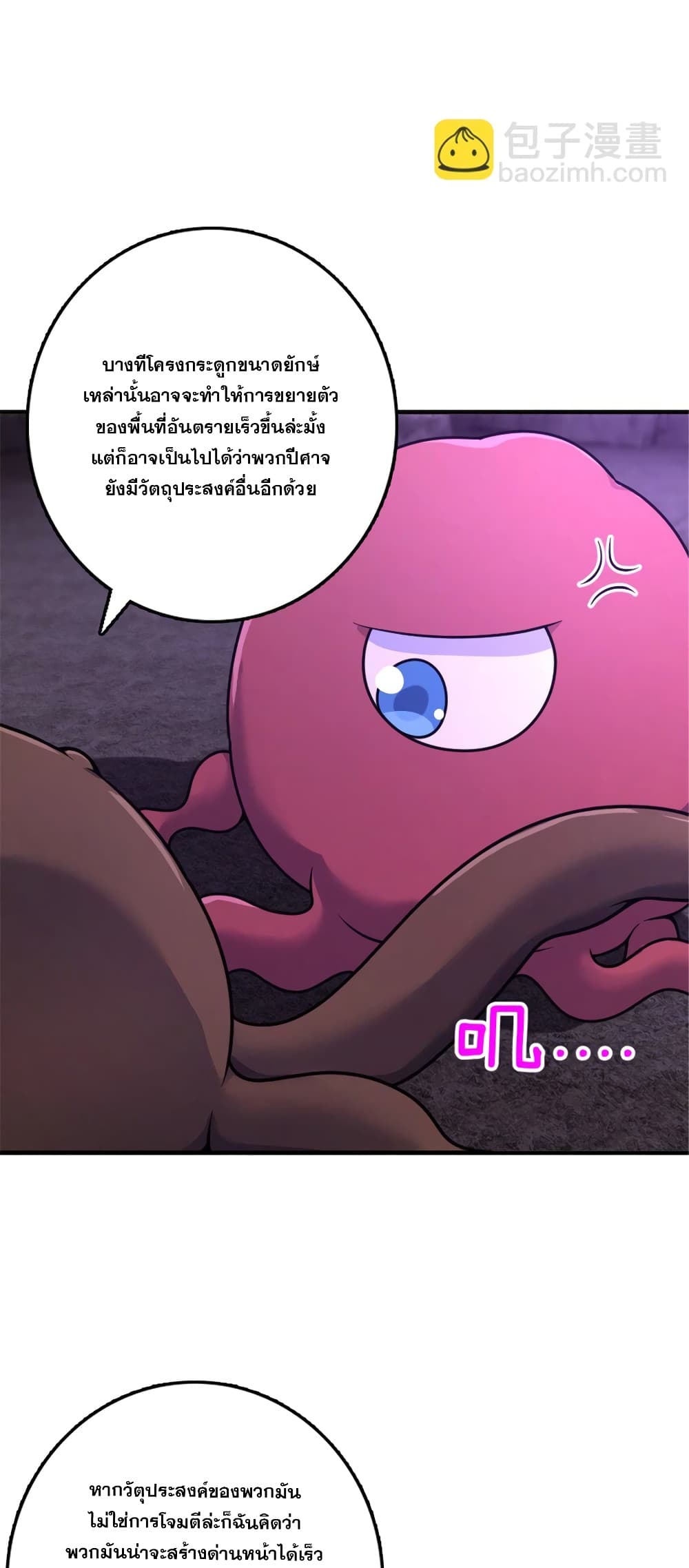 Manga-lc-com อ่านมังงะ อ่านการ์ตูน ออนไลน์ ฟรี Release That Witch ตอนที่ 1 2 3 4 5 6 7 8 9 10 11 12 13 14 ฟรี ไม่มีโฆษณา Manga-lc - อ่าน มังงะ อ่าน การ์ตูน ออนไลน์ อ่านมังงะ ฟรี