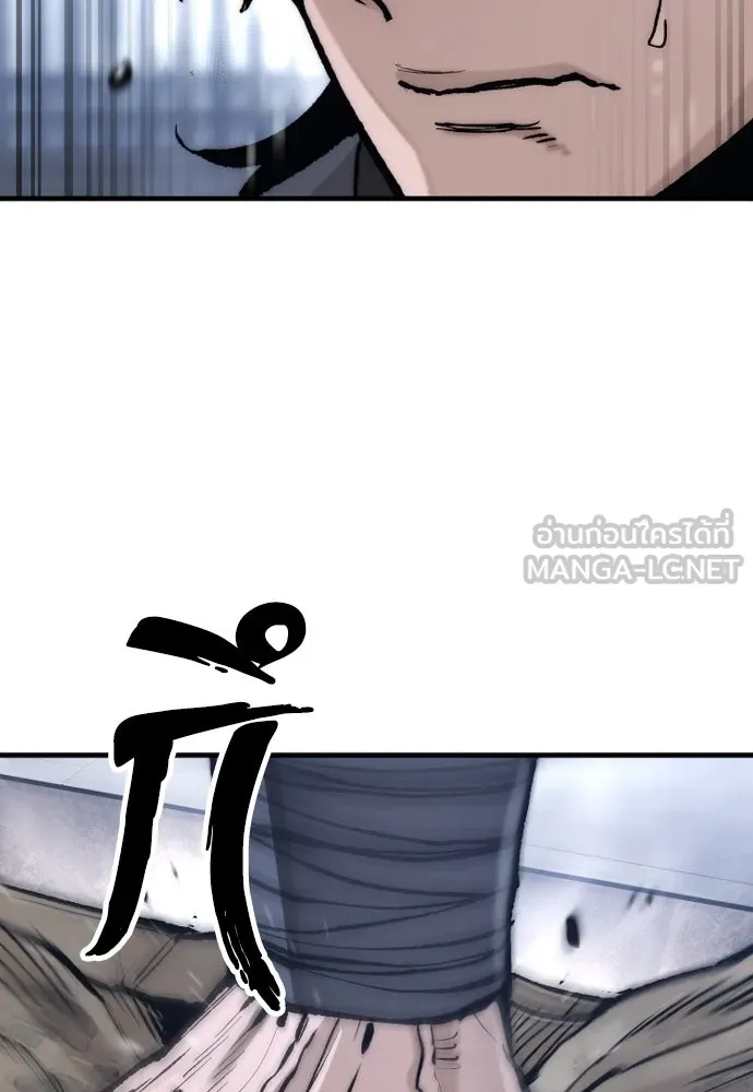 เส้นทางสู่เทพมาร ตอนที่ 144 (จบซีซัน 2) รูปที่ 117