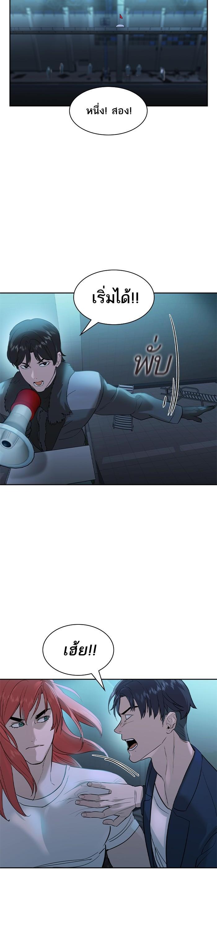 Manga-lc-com อ่านมังงะ อ่านการ์ตูน ออนไลน์ ฟรี The World Is Money and Power กลโกงโลกพนัน ตอนที่ 1 2 3 4 5 6 7 8 9 10 11 12 13 14 ฟรี ไม่มีโฆษณา Manga-lc - อ่าน มังงะ อ่าน การ์ตูน ออนไลน์ อ่านมังงะ ฟรี