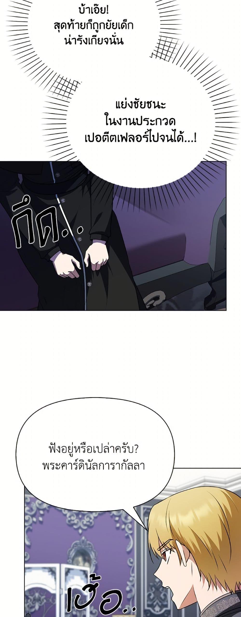 Manga-lc-com อ่านมังงะ อ่านการ์ตูน ออนไลน์ ฟรี The Gangster Baby of the Duke’s Family ตอนที่ 1 2 3 4 5 6 7 8 9 10 11 12 13 14 ฟรี ไม่มีโฆษณา Manga-lc - อ่าน มังงะ อ่าน การ์ตูน ออนไลน์ อ่านมังงะ ฟรี