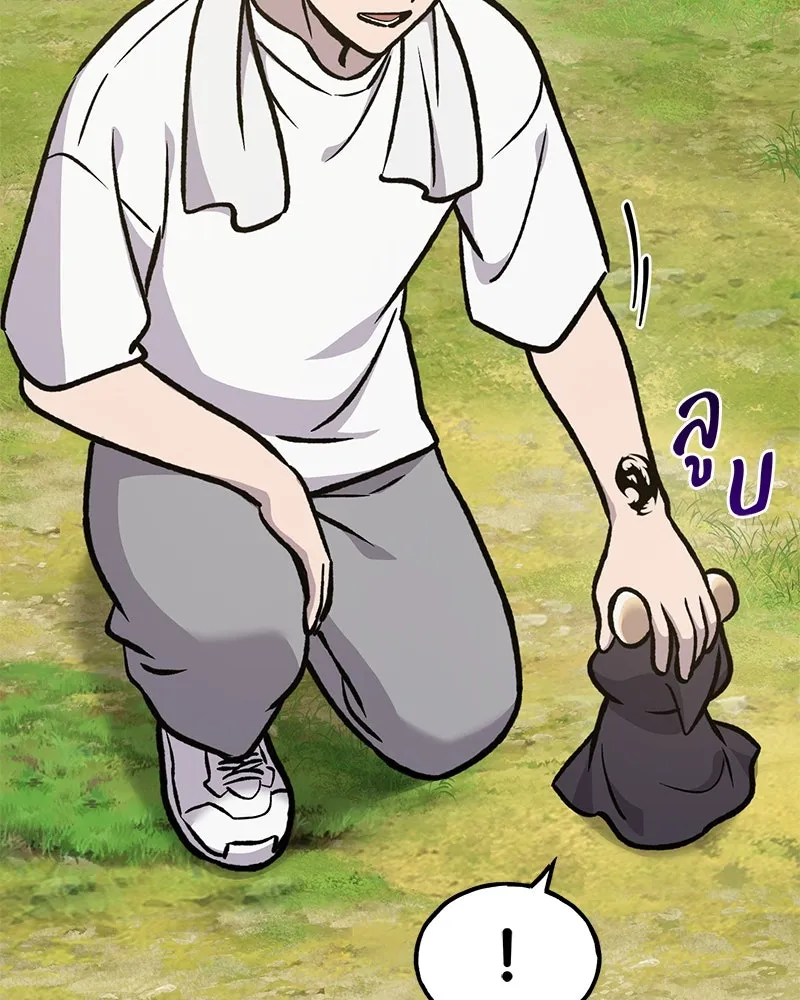 ปลูกผักพิชิตหอคอย ตอนที่ 100 (จบซีซัน 1) รูปที่ 113