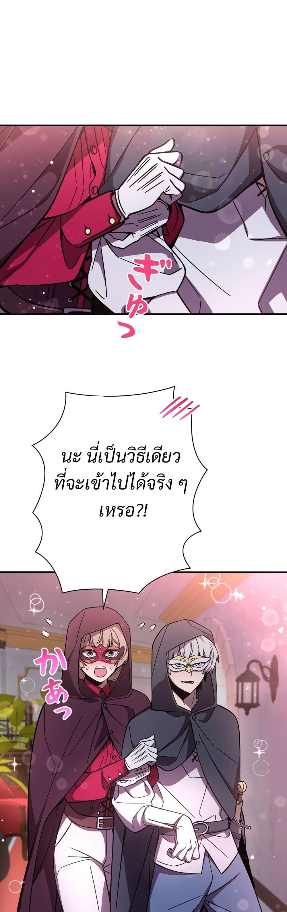 Manga-lc-com อ่านมังงะ อ่านการ์ตูน ออนไลน์ ฟรี I’m a Hero, but the Heroines are Trying to Kill Me ตอนที่ 1 2 3 4 5 6 7 8 9 10 11 12 13 14 ฟรี ไม่มีโฆษณา Manga-lc - อ่าน มังงะ อ่าน การ์ตูน ออนไลน์ อ่านมังงะ ฟรี