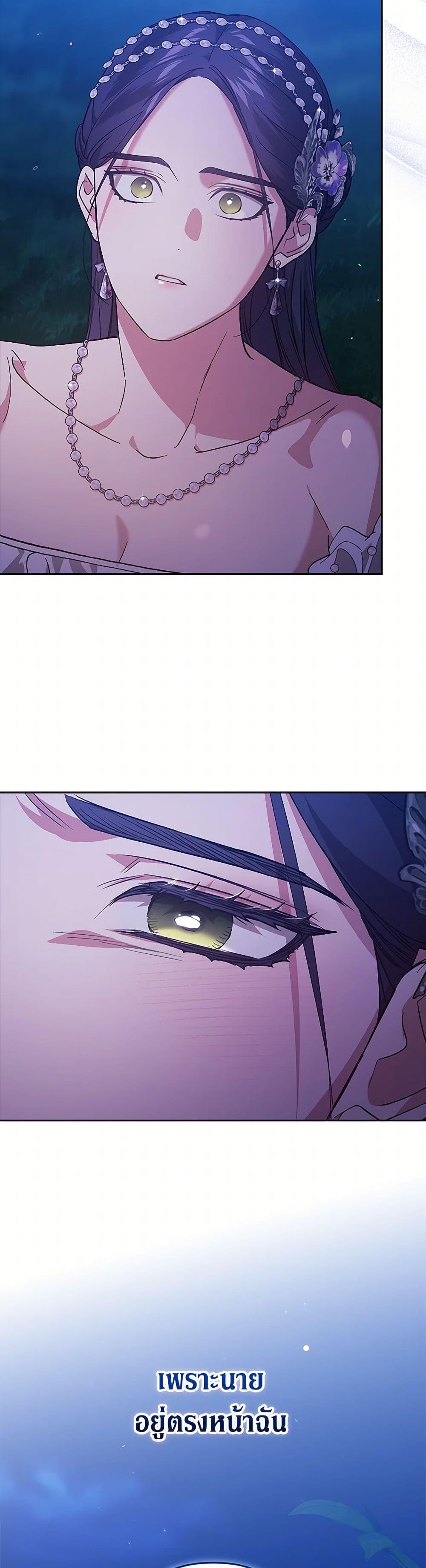 Manga-lc-com อ่านมังงะ อ่านการ์ตูน ออนไลน์ ฟรี The Broken Ring – This Marriage Will Fail Anyway ตอนที่ 1 2 3 4 5 6 7 8 9 10 11 12 13 14 ฟรี ไม่มีโฆษณา Manga-lc - อ่าน มังงะ อ่าน การ์ตูน ออนไลน์ อ่านมังงะ ฟรี