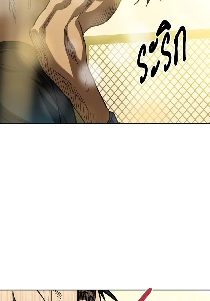 ราชาแห่งอ็อกทากอน ตอนที่ 61 รูปที่ 56