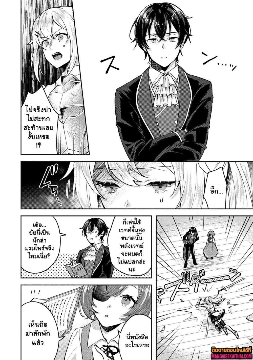 Manga-lc-com อ่านมังงะ อ่านการ์ตูน ออนไลน์ ฟรี Jakuten Zero Kyuuketsuki no Ryouchi Kaikaku ตอนที่ 1 2 3 4 5 6 7 8 9 10 11 12 13 14 ฟรี ไม่มีโฆษณา Manga-lc - อ่าน มังงะ อ่าน การ์ตูน ออนไลน์ อ่านมังงะ ฟรี