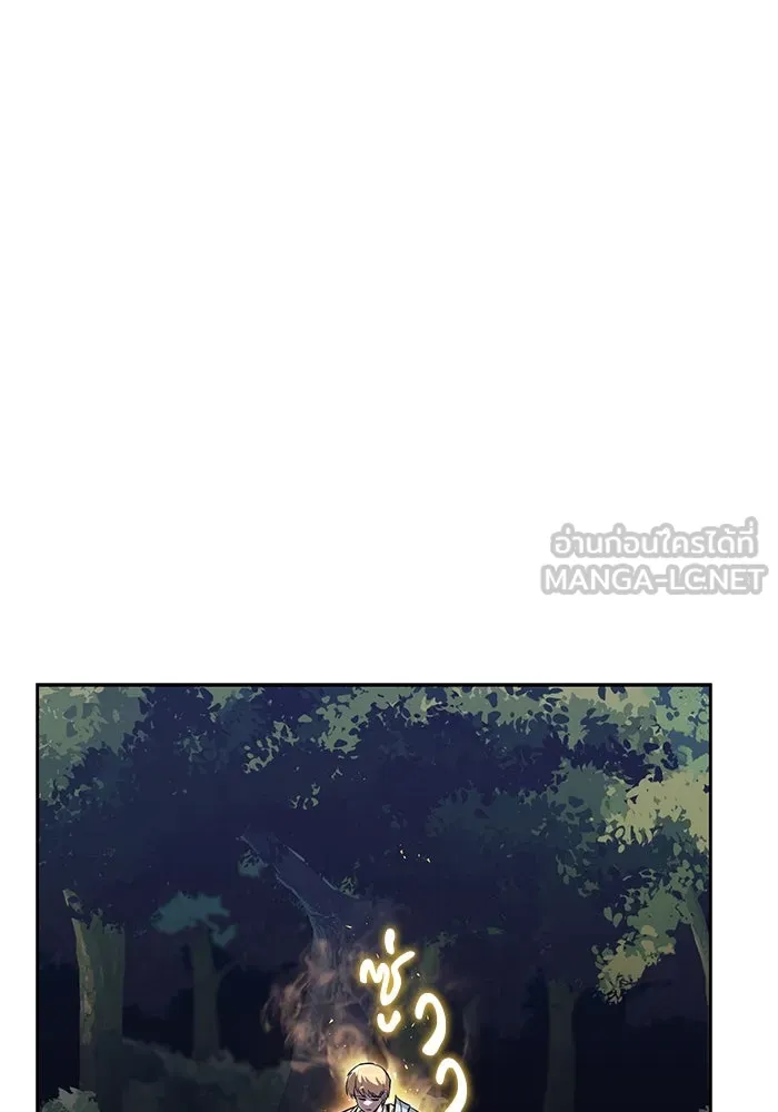 ชีวิตพลิกผันของลอร์ดผู้เกียจคร้าน ตอนที่ 88 เข้าร่วมกองทัพสำรวจ รูปที่ 111