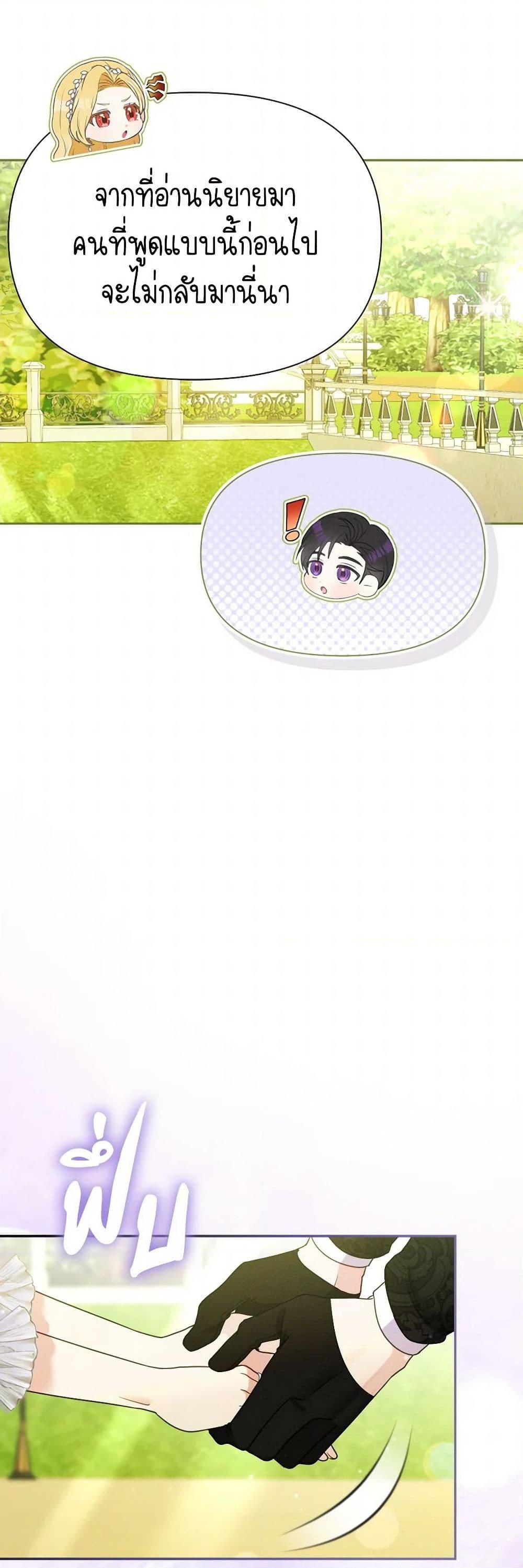 Manga-lc-com อ่านมังงะ อ่านการ์ตูน ออนไลน์ ฟรี The Goal Is to Be Self-Made ตอนที่ 1 2 3 4 5 6 7 8 9 10 11 12 13 14 ฟรี ไม่มีโฆษณา Manga-lc - อ่าน มังงะ อ่าน การ์ตูน ออนไลน์ อ่านมังงะ ฟรี