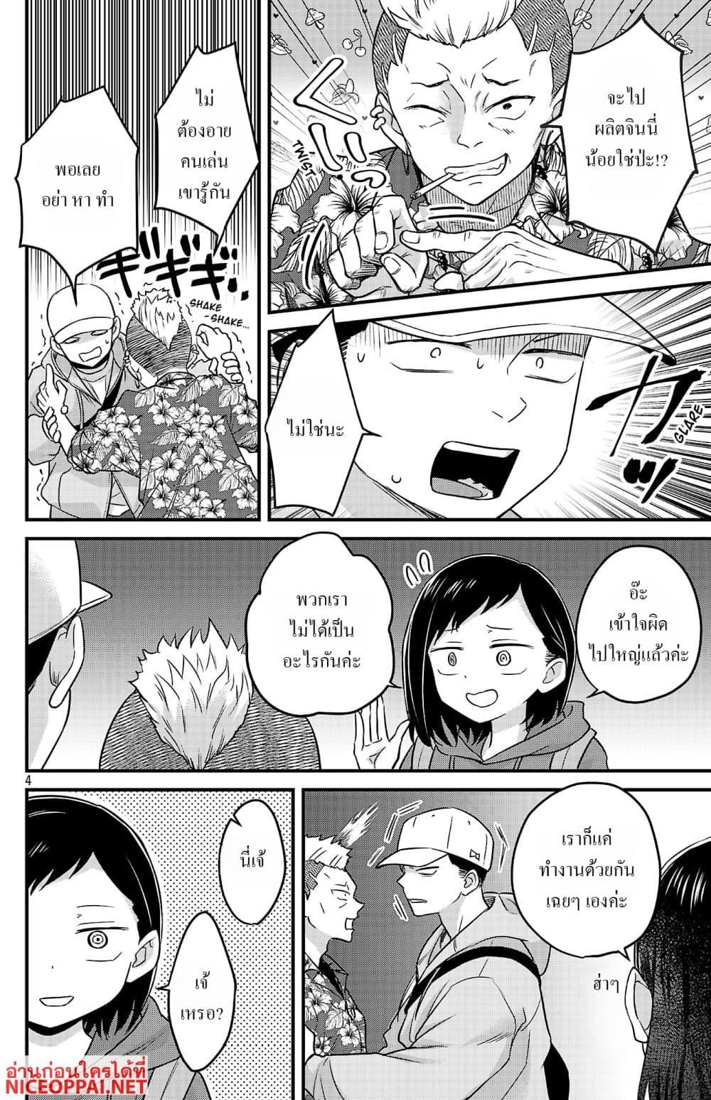 Manga-lc-com อ่านมังงะ อ่านการ์ตูน ออนไลน์ ฟรี Boku no Kokoro no Yabai Yatsu Love Comedy ga Hajimaranai ตอนที่ 1 2 3 4 5 6 7 8 9 10 11 12 13 14 ฟรี ไม่มีโฆษณา Manga-lc - อ่าน มังงะ อ่าน การ์ตูน ออนไลน์ อ่านมังงะ ฟรี