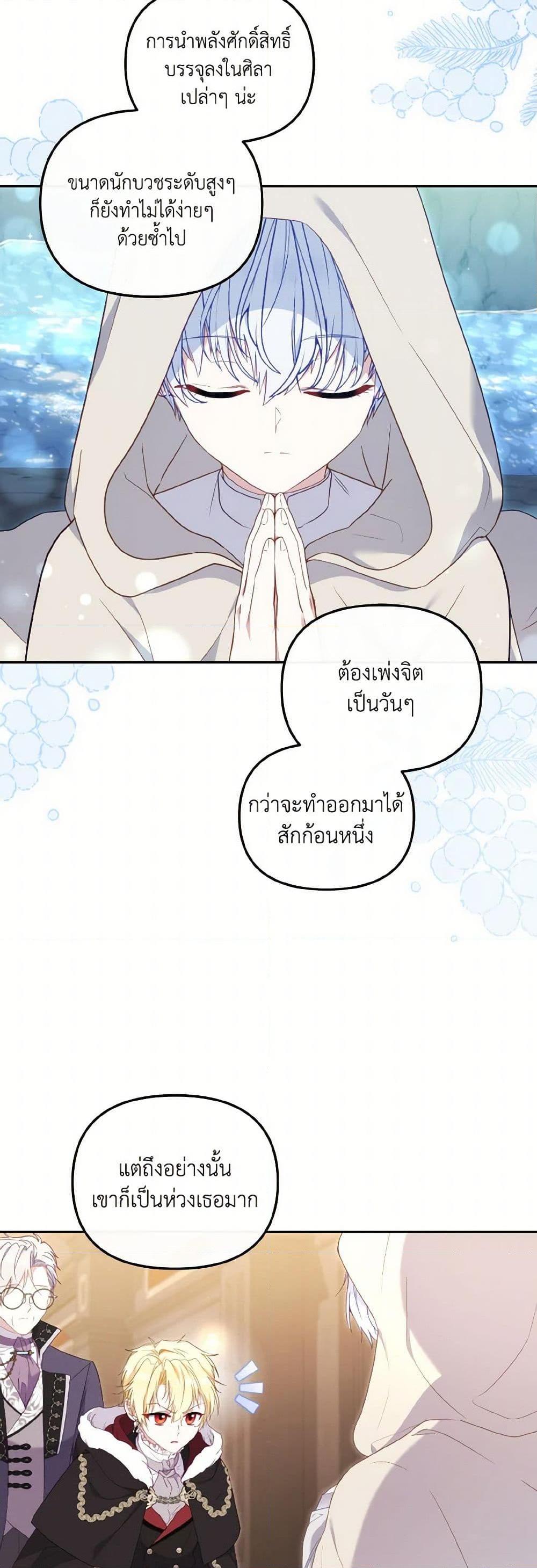 Manga-lc-com อ่านมังงะ อ่านการ์ตูน ออนไลน์ ฟรี I’m Being Raised by Villains ตอนที่ 1 2 3 4 5 6 7 8 9 10 11 12 13 14 ฟรี ไม่มีโฆษณา Manga-lc - อ่าน มังงะ อ่าน การ์ตูน ออนไลน์ อ่านมังงะ ฟรี