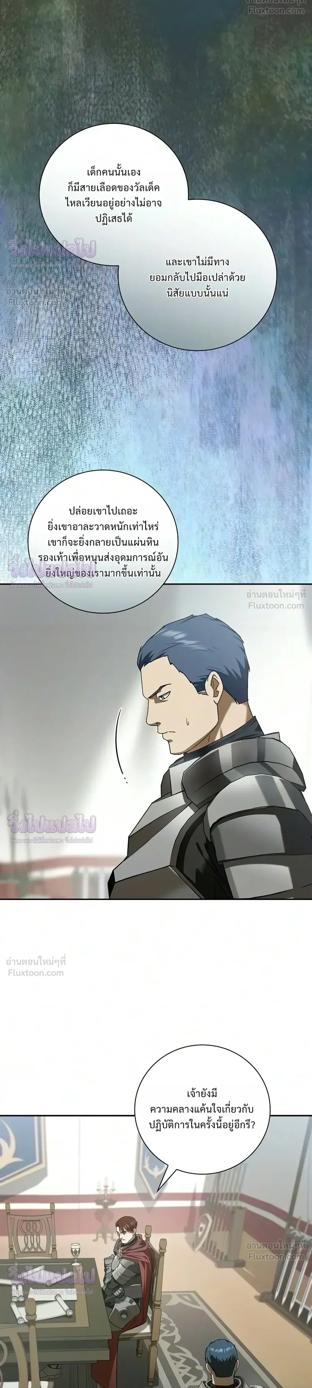 Manga-lc-com อ่านมังงะ อ่านการ์ตูน ออนไลน์ ฟรี I Was Reincarnated as the Third Son of a Duke เกิดใหม่ทีดันเ ตอนที่ 1 2 3 4 5 6 7 8 9 10 11 12 13 14 ฟรี ไม่มีโฆษณา Manga-lc - อ่าน มังงะ อ่าน การ์ตูน ออนไลน์ อ่านมังงะ ฟรี