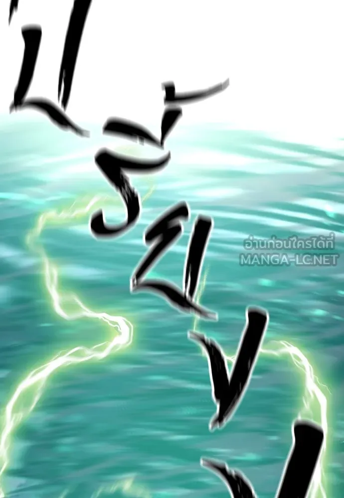 เส้นทางสู่เทพมาร ตอนที่ 128 รูปที่ 75