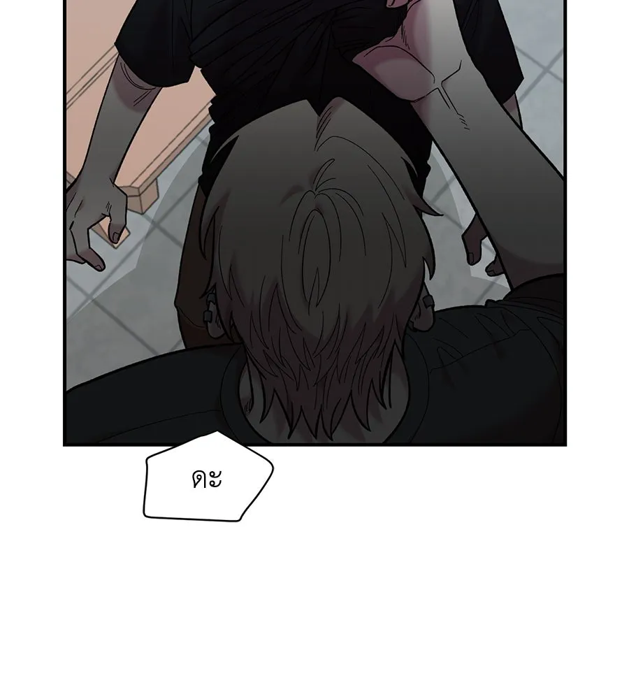 เพื่อนกันมันส์เกิน ตอนที่ 21 รูปที่ 107