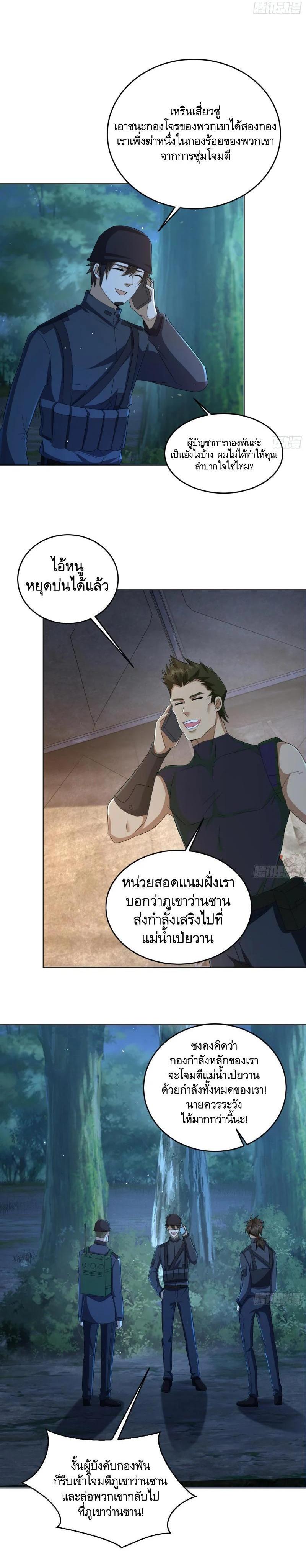 Manga-lc-com อ่านมังงะ อ่านการ์ตูน ออนไลน์ ฟรี The First Order ตอนที่ 1 2 3 4 5 6 7 8 9 10 11 12 13 14 ฟรี ไม่มีโฆษณา Manga-lc - อ่าน มังงะ อ่าน การ์ตูน ออนไลน์ อ่านมังงะ ฟรี