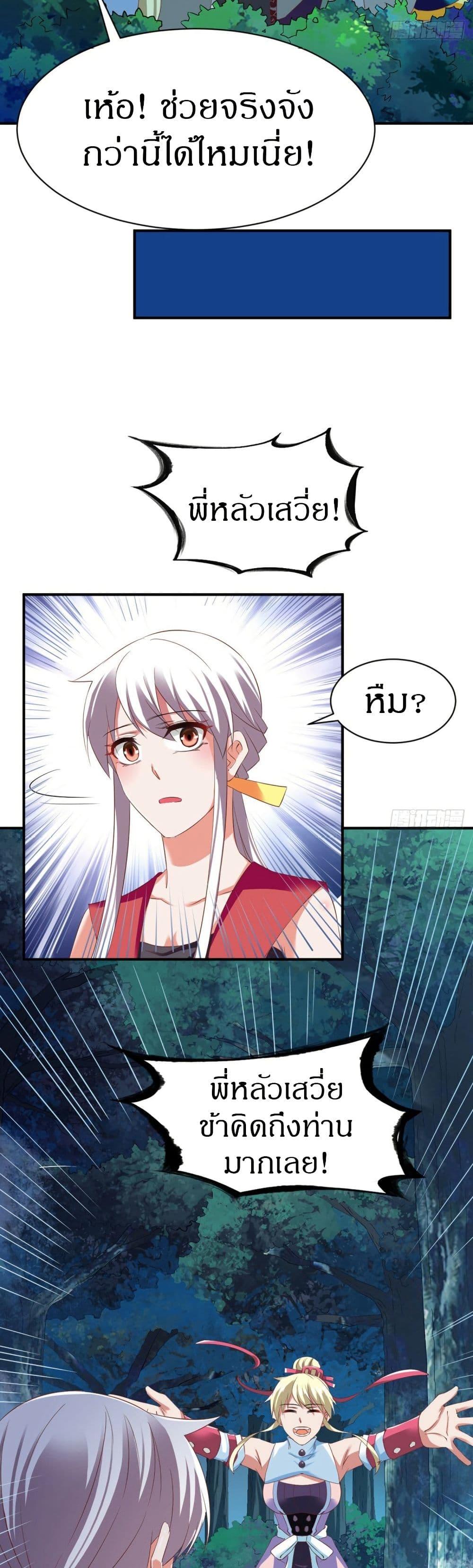 Manga-lc-com อ่านมังงะ อ่านการ์ตูน ออนไลน์ ฟรี The Legendary Tripod ตอนที่ 1 2 3 4 5 6 7 8 9 10 11 12 13 14 ฟรี ไม่มีโฆษณา Manga-lc - อ่าน มังงะ อ่าน การ์ตูน ออนไลน์ อ่านมังงะ ฟรี