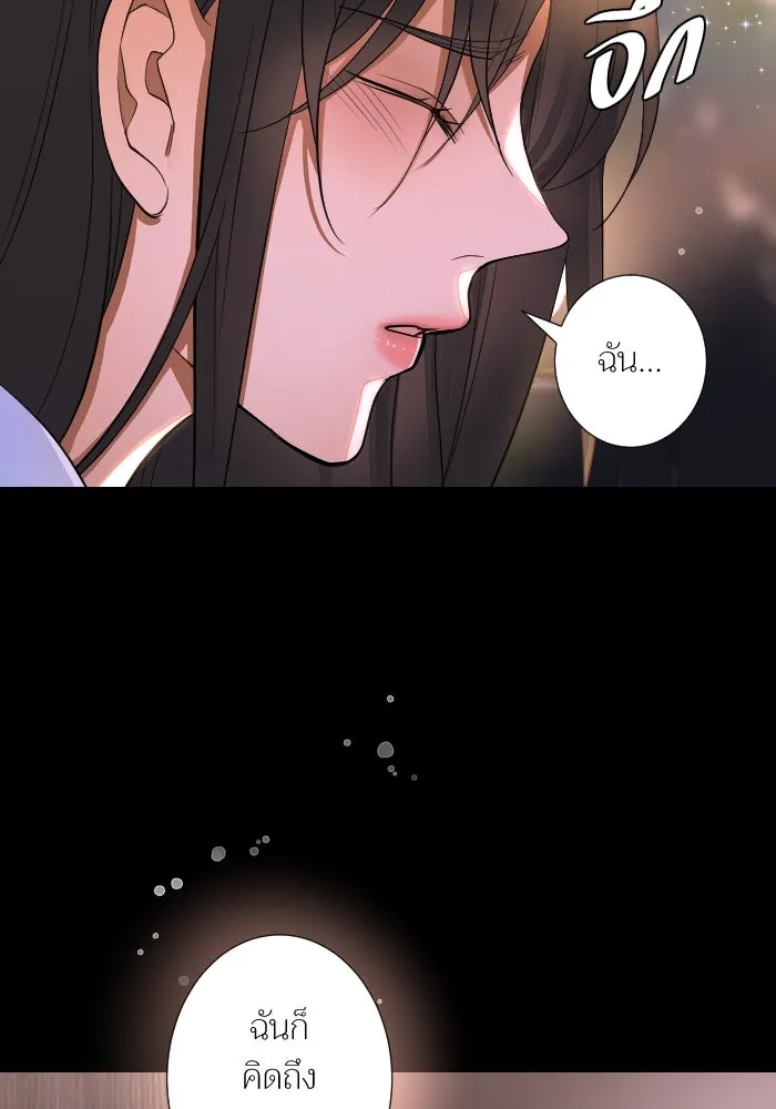 2nd Love หนุ่มเฮ้วสาวbrเปรี้ยวรักเดียวโด ตอนที่ 40 รูปที่ 79