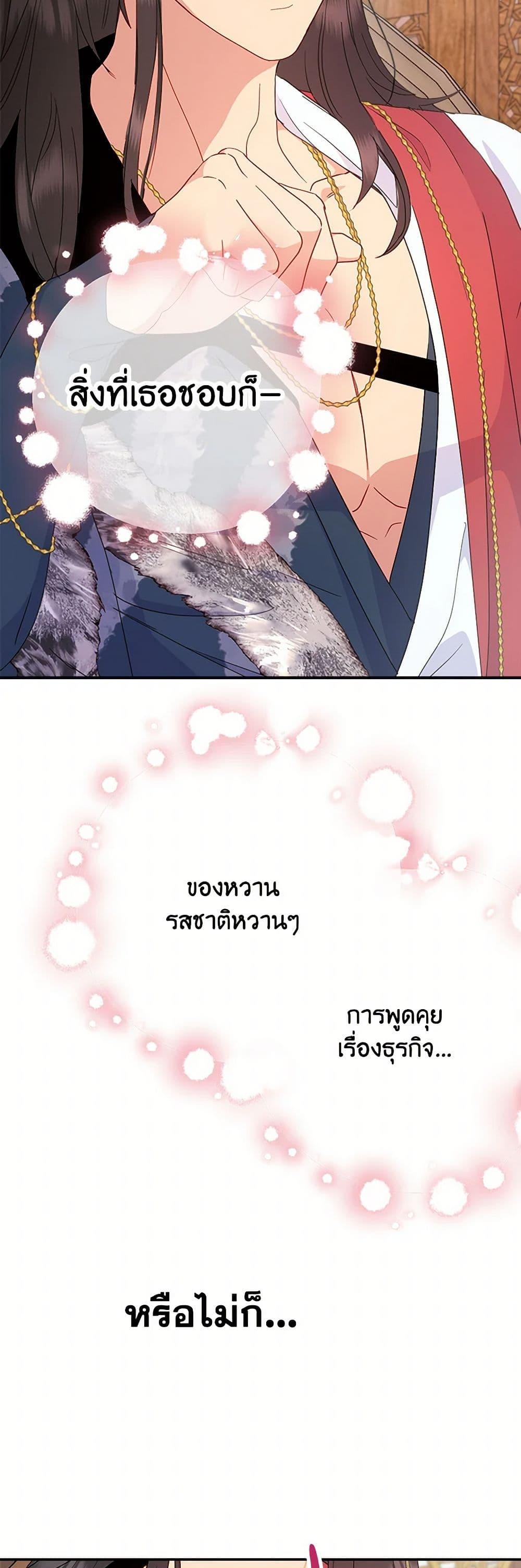 Manga-lc-com อ่านมังงะ อ่านการ์ตูน ออนไลน์ ฟรี Forget My Husband, I’ll Go Make Money ตอนที่ 1 2 3 4 5 6 7 8 9 10 11 12 13 14 ฟรี ไม่มีโฆษณา Manga-lc - อ่าน มังงะ อ่าน การ์ตูน ออนไลน์ อ่านมังงะ ฟรี