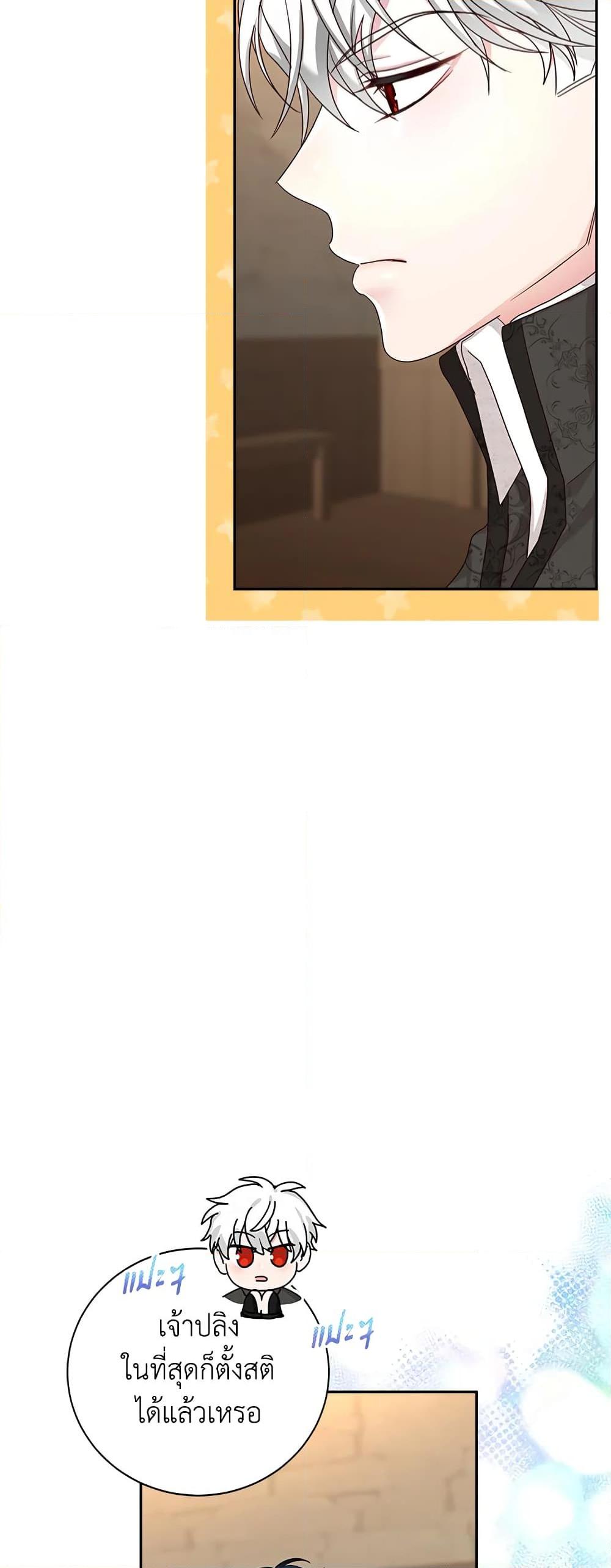 Manga-lc-com อ่านมังงะ อ่านการ์ตูน ออนไลน์ ฟรี I’ll Just Live On As A Villainess ตอนที่ 1 2 3 4 5 6 7 8 9 10 11 12 13 14 ฟรี ไม่มีโฆษณา Manga-lc - อ่าน มังงะ อ่าน การ์ตูน ออนไลน์ อ่านมังงะ ฟรี