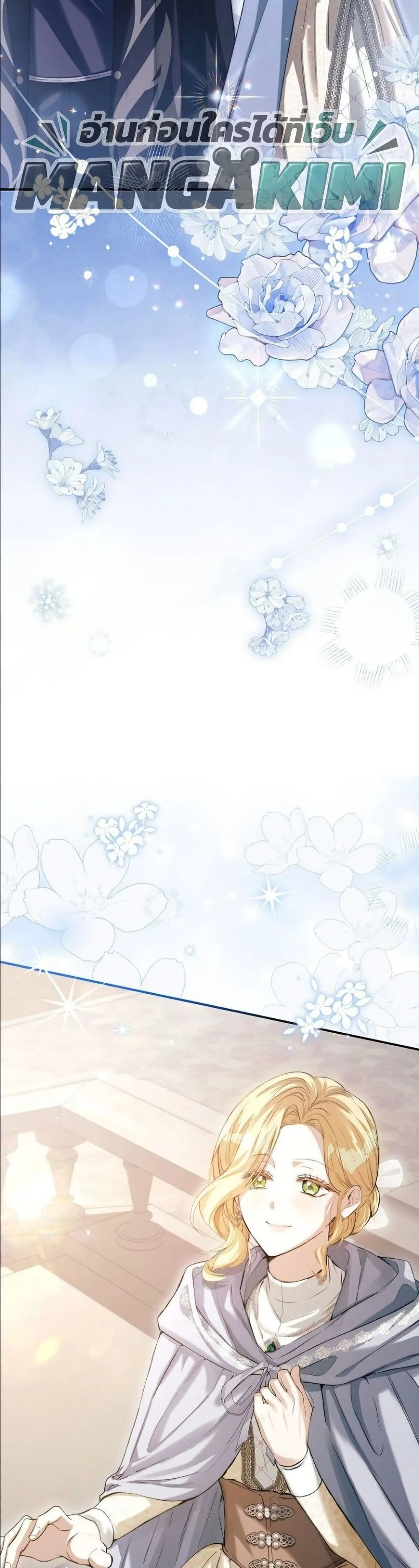 Manga-lc-com อ่านมังงะ อ่านการ์ตูน ออนไลน์ ฟรี This Is What Revenge Looks Like ตอนที่ 1 2 3 4 5 6 7 8 9 10 11 12 13 14 ฟรี ไม่มีโฆษณา Manga-lc - อ่าน มังงะ อ่าน การ์ตูน ออนไลน์ อ่านมังงะ ฟรี