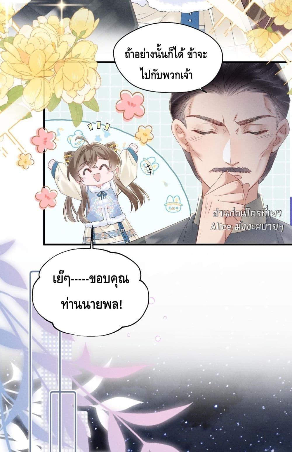Manga-lc-com อ่านมังงะ อ่านการ์ตูน ออนไลน์ ฟรี เสียงหัวใจของเธ ตอนที่ 1 2 3 4 5 6 7 8 9 10 11 12 13 14 ฟรี ไม่มีโฆษณา Manga-lc - อ่าน มังงะ อ่าน การ์ตูน ออนไลน์ อ่านมังงะ ฟรี
