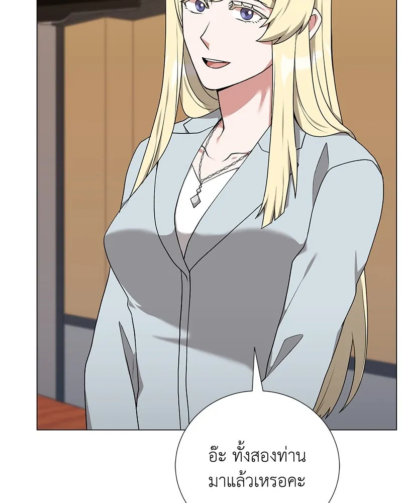 คนสวนโลกฮันเตอร์ ตอนที่ 57 รูปที่ 79