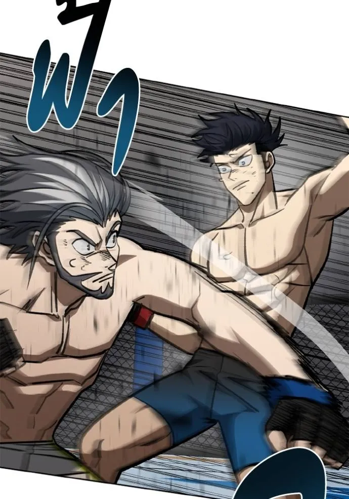 ราชาแห่งอ็อกทากอน ตอนที่ 147 รูปที่ 71