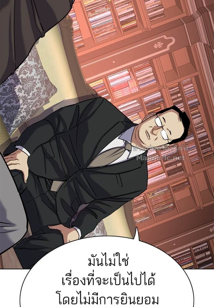 Doujin-Lc- อ่าน โดจิน มังฮวา เกาหลี ญี่ปุ่น จีน แปลไทย Reborn Rich ตอนที่ 1 2 3 4 5 6 7 8 9 10 11 12 13 14 ฟรี ไม่มีโฆษณา อ่าน โดจิน Manhwa เกาหลี ญี่ปุ่น จีน เรามีครบ คัดมาให้เน้นๆ โดจิน 18+ รับประกันความฟินโดย Doujin Lc