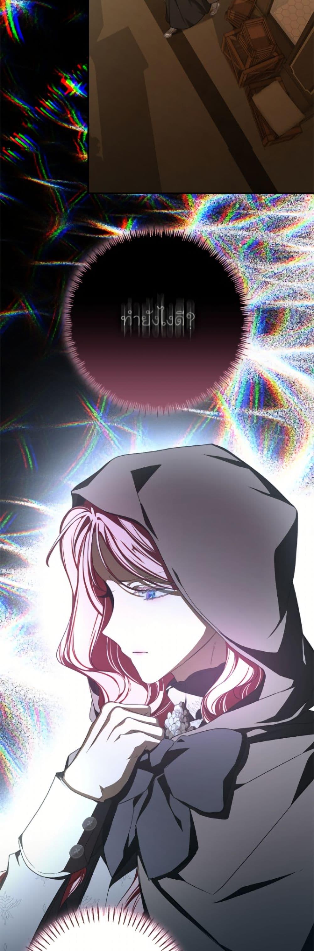 Manga-lc-com อ่านมังงะ อ่านการ์ตูน ออนไลน์ ฟรี I’ve Become the Devil’s Master ตอนที่ 1 2 3 4 5 6 7 8 9 10 11 12 13 14 ฟรี ไม่มีโฆษณา Manga-lc - อ่าน มังงะ อ่าน การ์ตูน ออนไลน์ อ่านมังงะ ฟรี