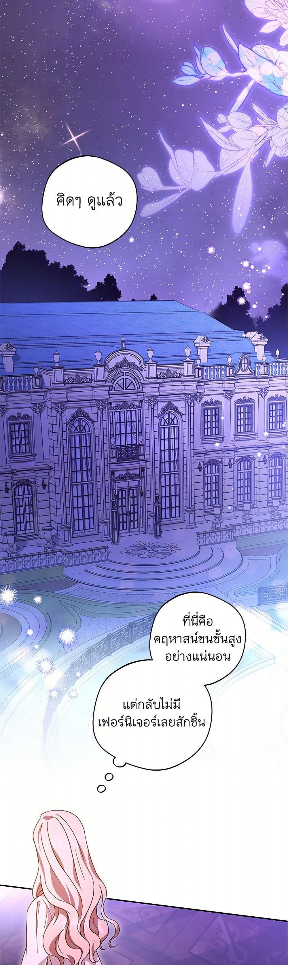 Manga-lc-com อ่านมังงะ อ่านการ์ตูน ออนไลน์ ฟรี There Is No Need to Be Obsessed ตอนที่ 1 2 3 4 5 6 7 8 9 10 11 12 13 14 ฟรี ไม่มีโฆษณา Manga-lc - อ่าน มังงะ อ่าน การ์ตูน ออนไลน์ อ่านมังงะ ฟรี