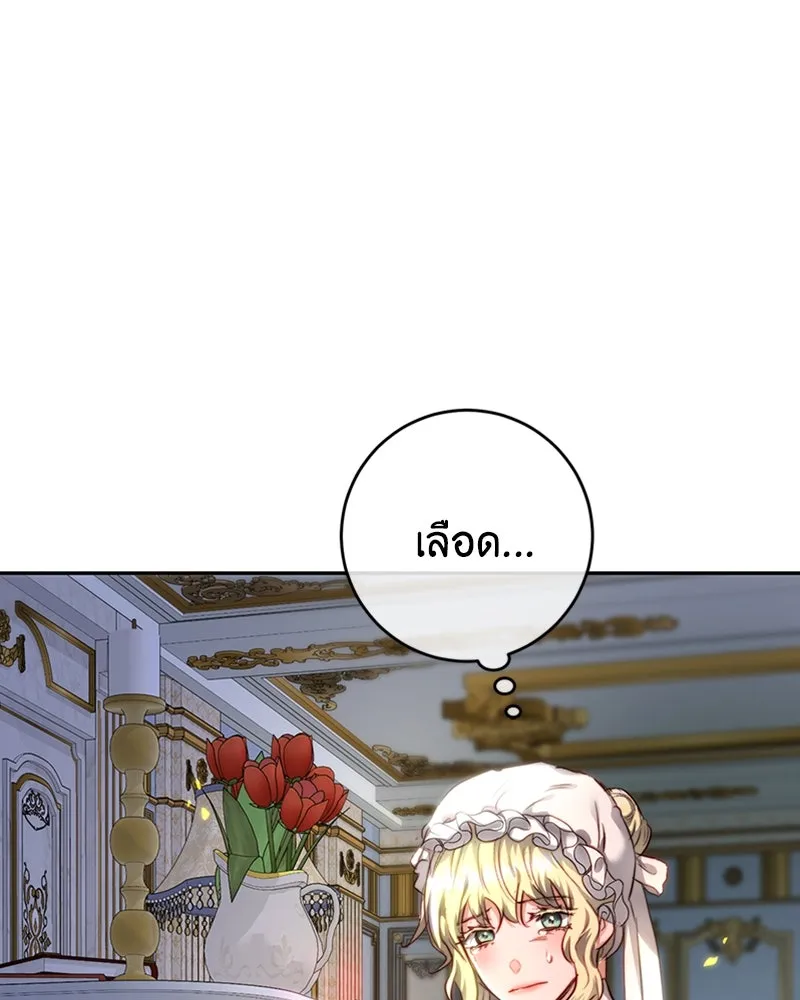 เจ้าหญิงคลั่งแห่งวังหลวง ตอนที่ 5 รูปที่ 82