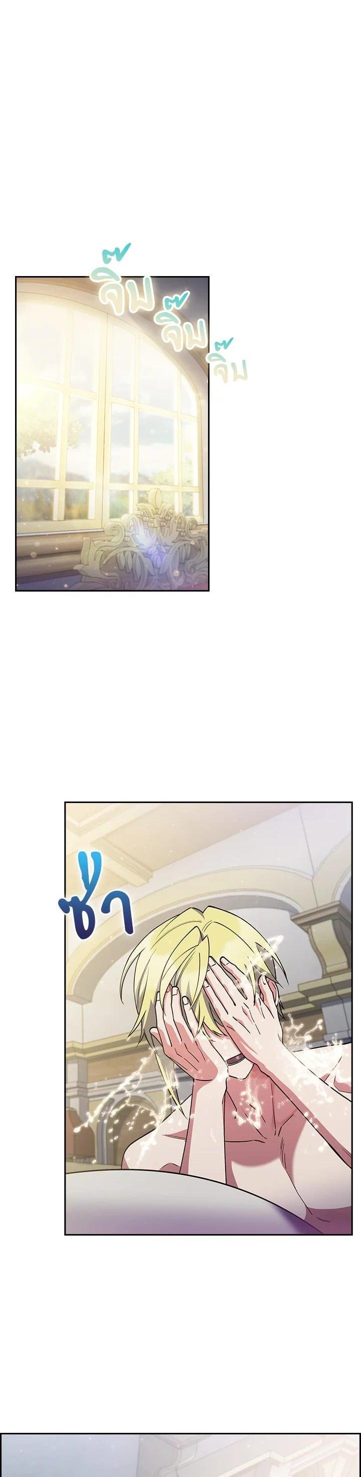 Manga-lc-com อ่านมังงะ อ่านการ์ตูน ออนไลน์ ฟรี I Regressed to My Ruined Family ตอนที่ 1 2 3 4 5 6 7 8 9 10 11 12 13 14 ฟรี ไม่มีโฆษณา Manga-lc - อ่าน มังงะ อ่าน การ์ตูน ออนไลน์ อ่านมังงะ ฟรี