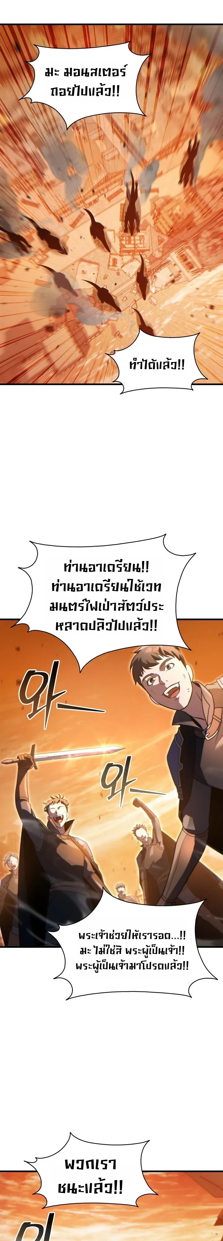Manga-lc-com อ่านมังงะ อ่านการ์ตูน ออนไลน์ ฟรี The Lord Who Levels up by Devouring ท่านลอร์ดผู้อัปเลเวลจากก ตอนที่ 1 2 3 4 5 6 7 8 9 10 11 12 13 14 ฟรี ไม่มีโฆษณา Manga-lc - อ่าน มังงะ อ่าน การ์ตูน ออนไลน์ อ่านมังงะ ฟรี