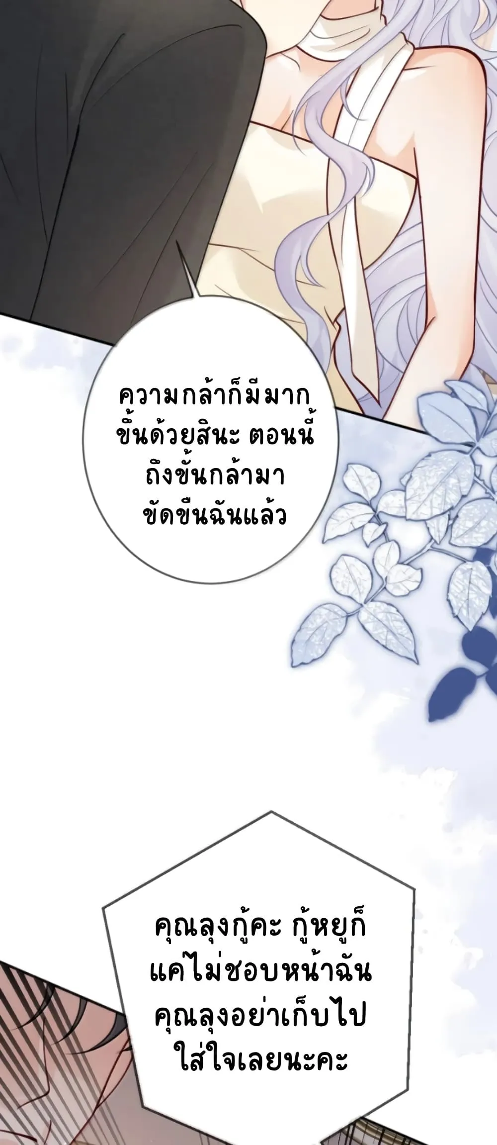 Manga-lc-com อ่านมังงะ อ่านการ์ตูน ออนไลน์ ฟรี Black Moonlight Heroine Always Wants to Mark Me ตอนที่ 1 2 3 4 5 6 7 8 9 10 11 12 13 14 ฟรี ไม่มีโฆษณา Manga-lc - อ่าน มังงะ อ่าน การ์ตูน ออนไลน์ อ่านมังงะ ฟรี